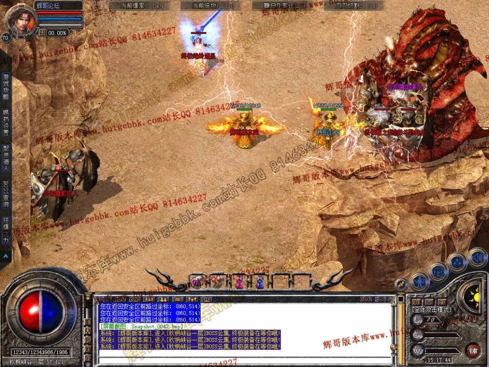Snapshot_0043.jpg