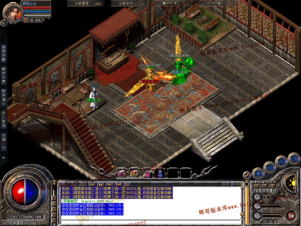 Snapshot_0045.jpg