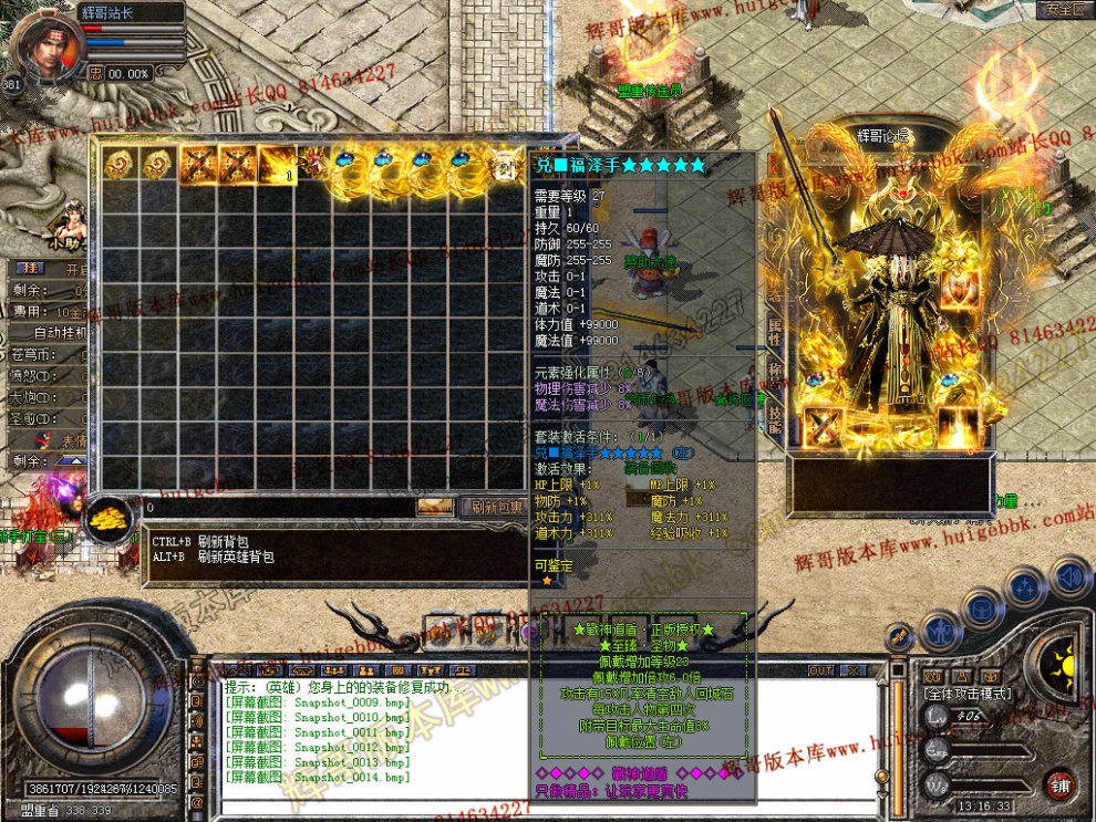 Snapshot_0015.jpg