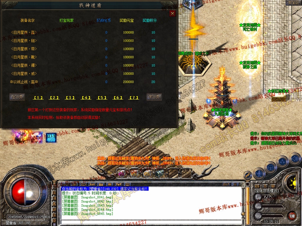 Snapshot_0046.jpg