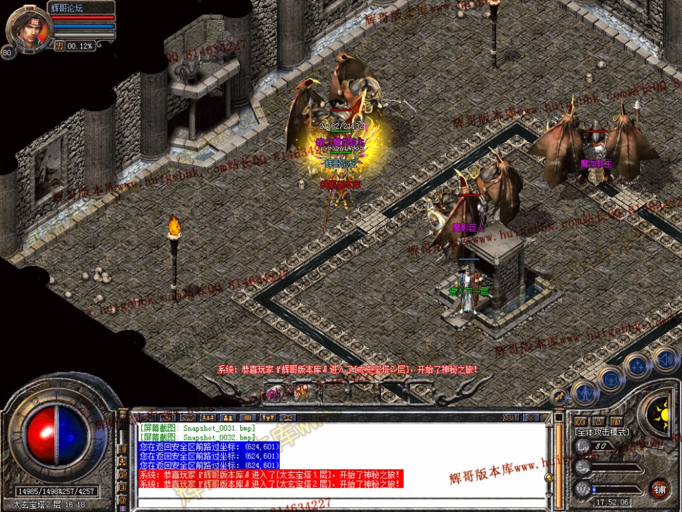 Snapshot_0033.jpg