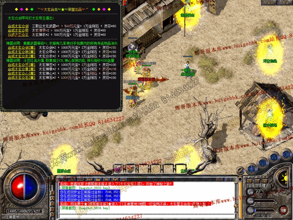 Snapshot_0035.jpg