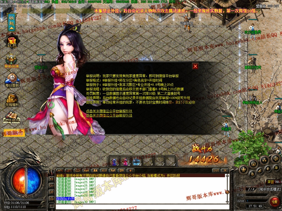 00033.jpg