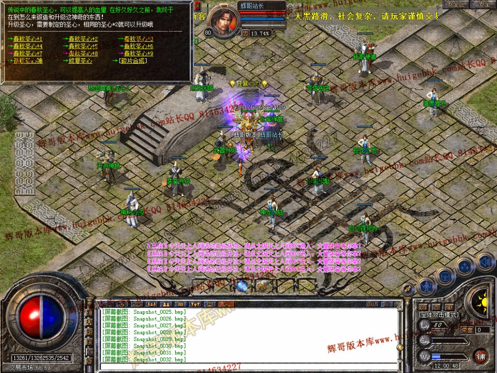 Snapshot_0033.jpg