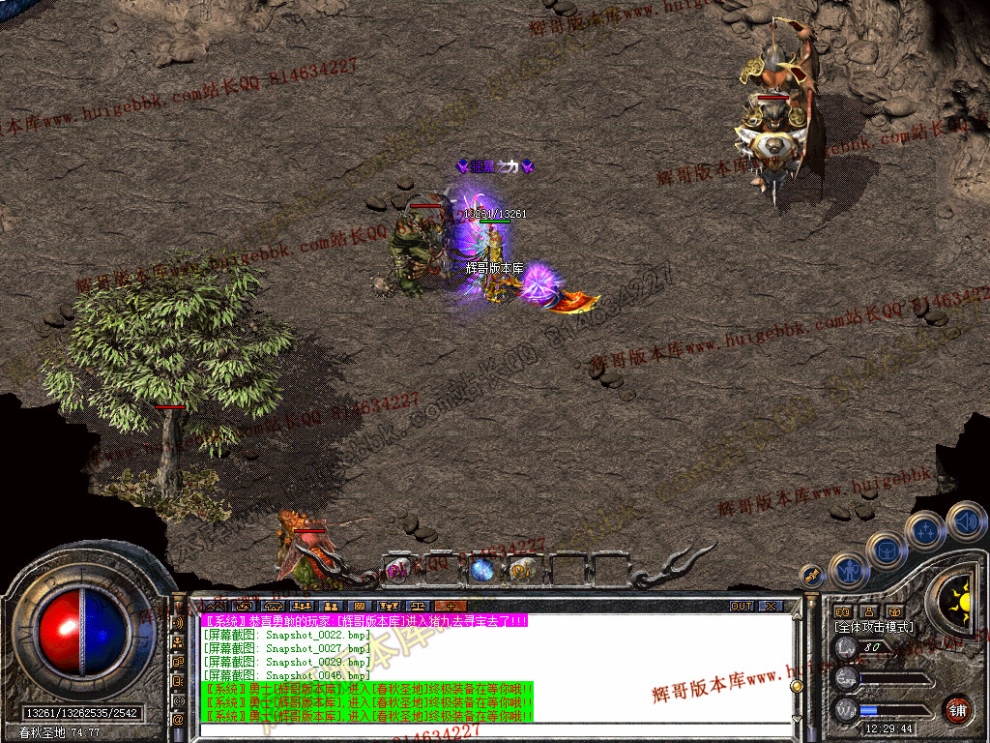 Snapshot_0047.jpg