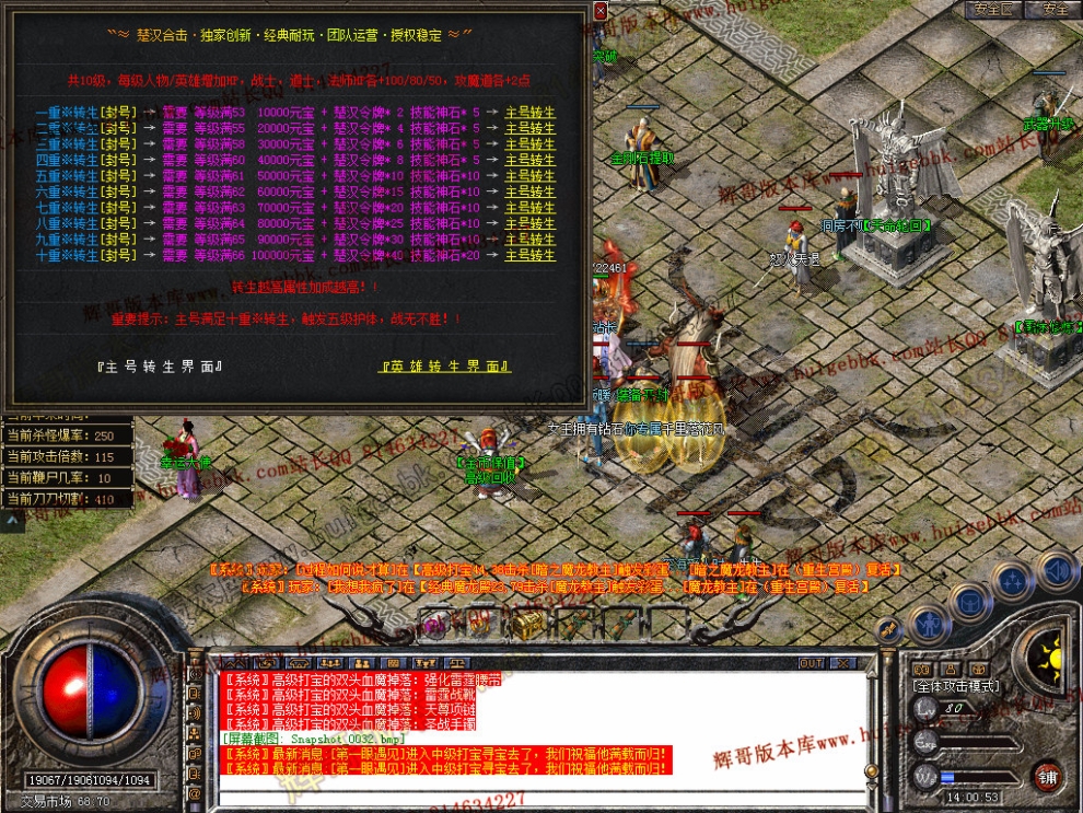 Snapshot_0033.jpg