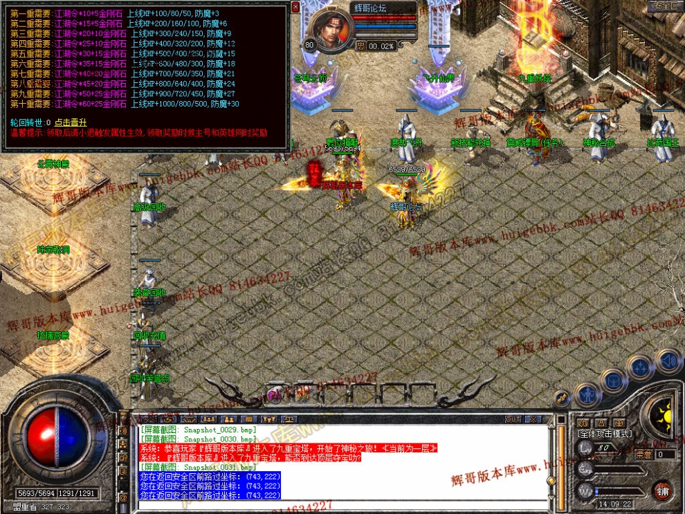 Snapshot_0032.jpg