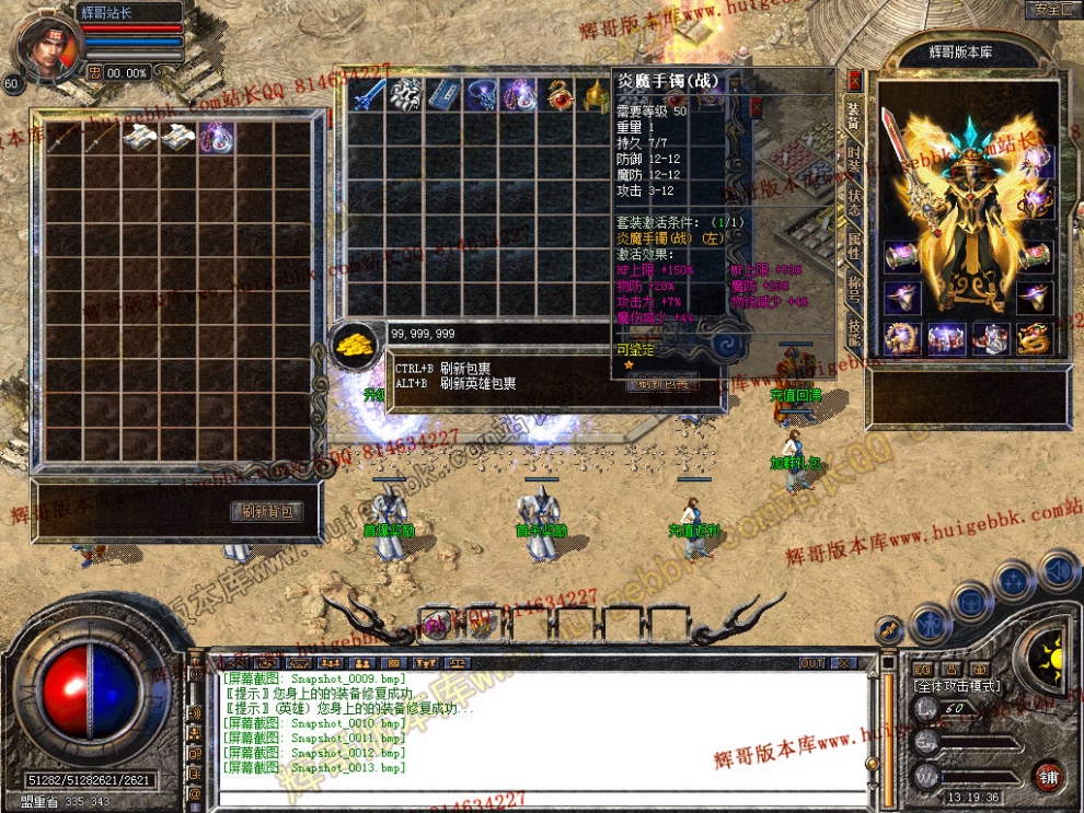 Snapshot_0014.jpg