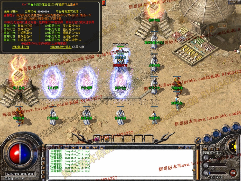 Snapshot_0020.jpg