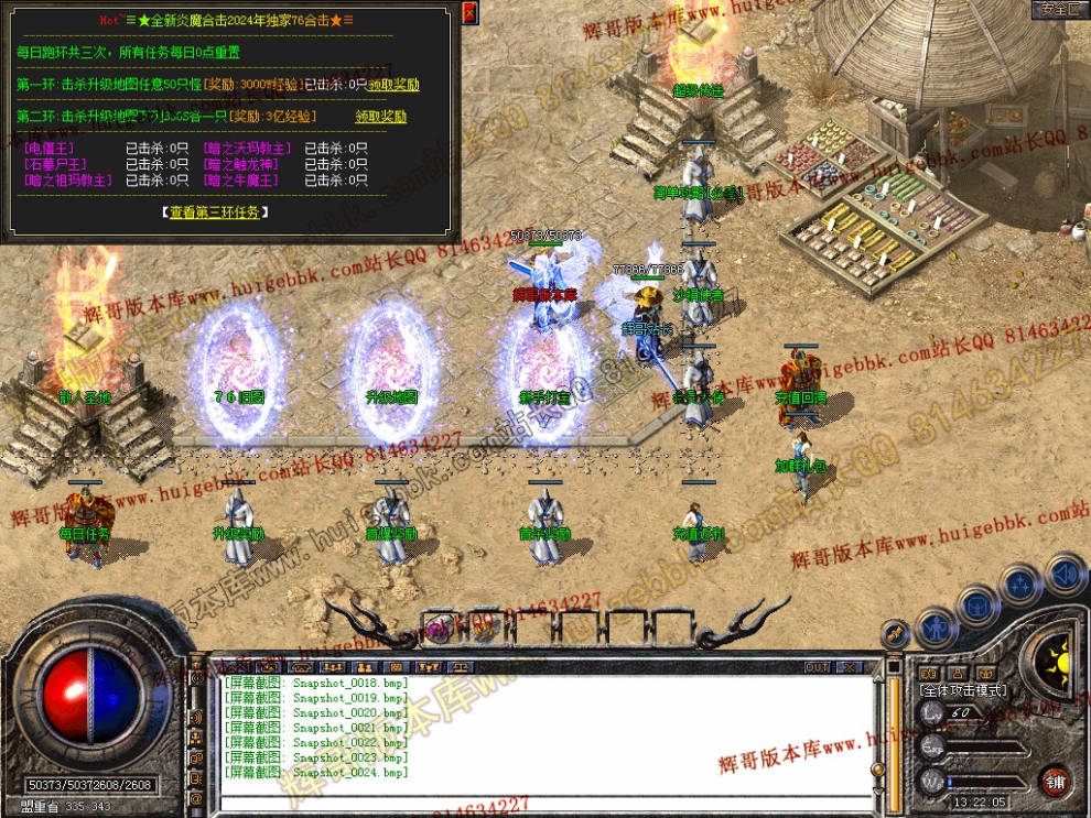 Snapshot_0025.jpg