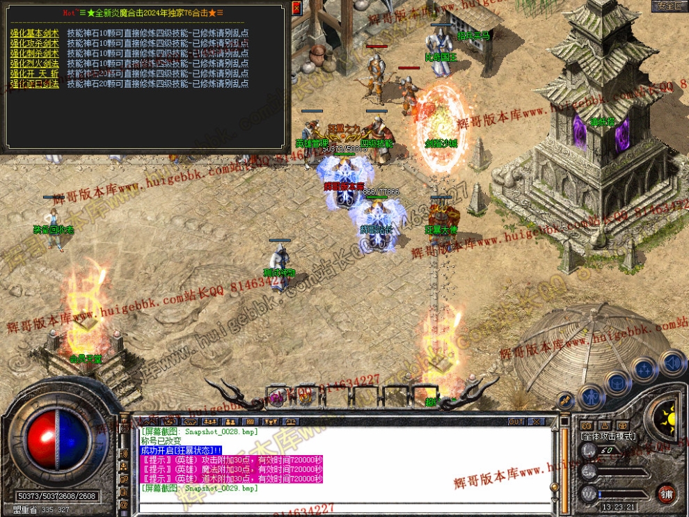 Snapshot_0030.jpg