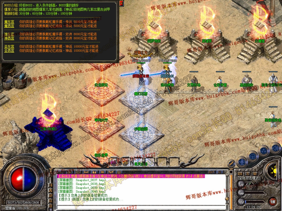 Snapshot_0041.jpg