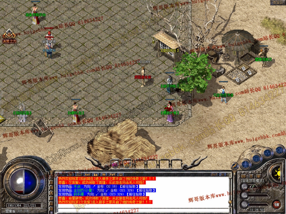 Snapshot_0003.jpg