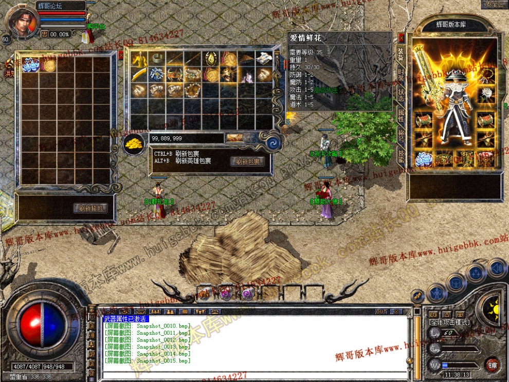 Snapshot_0016.jpg