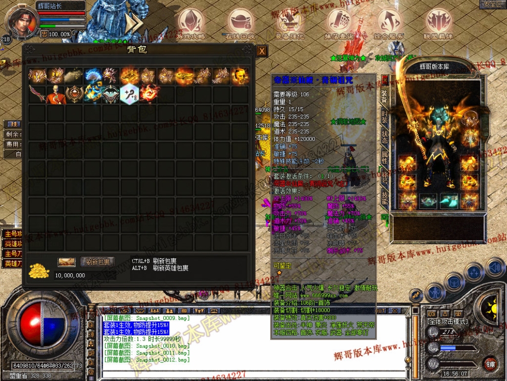 Snapshot_0013.jpg