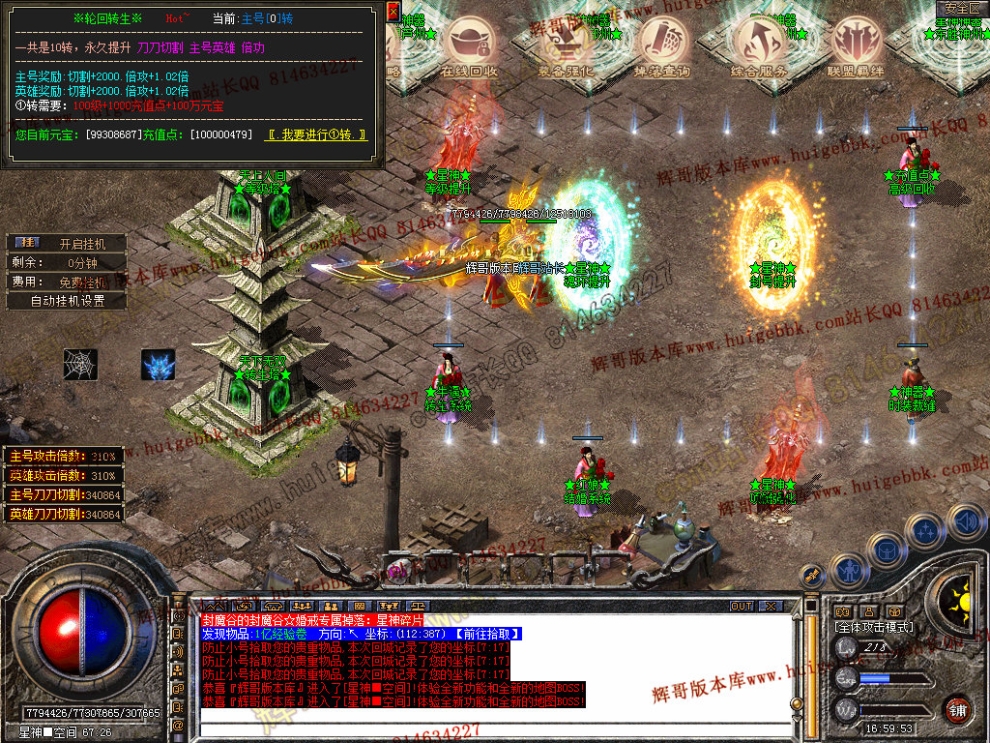 Snapshot_0036.jpg