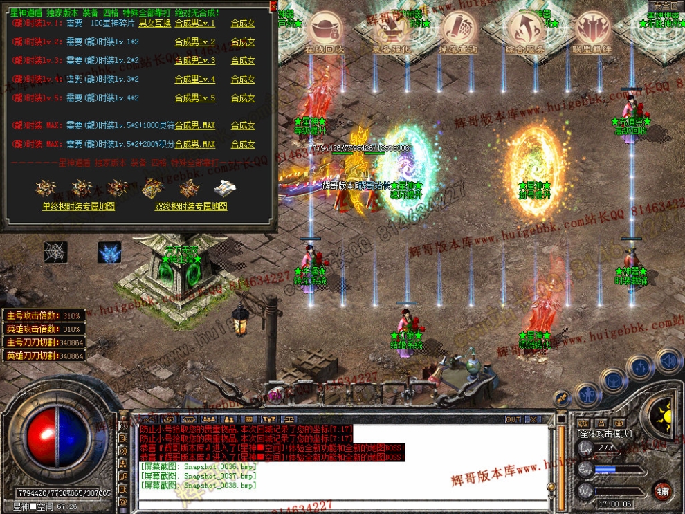 Snapshot_0039.jpg