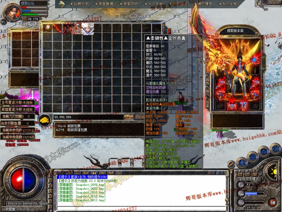 Snapshot_0014.jpg