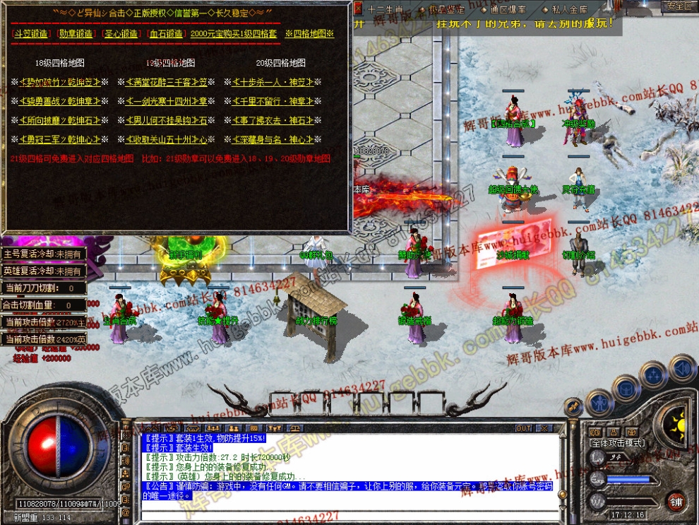 Snapshot_0015.jpg
