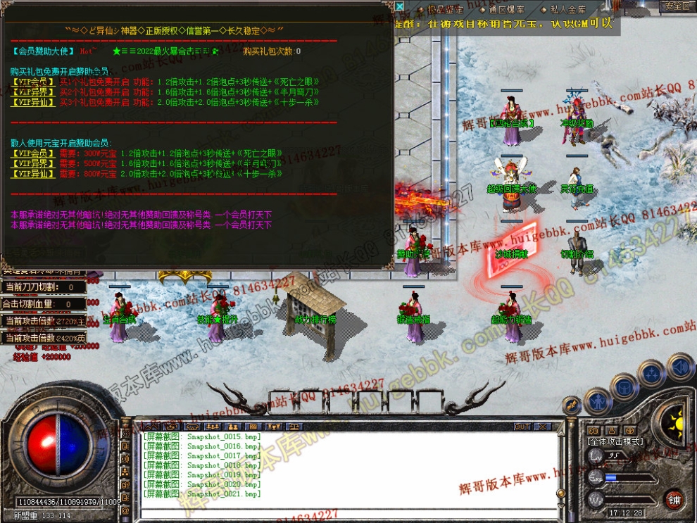 Snapshot_0022.jpg