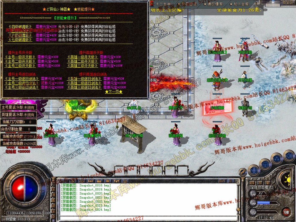 Snapshot_0025.jpg