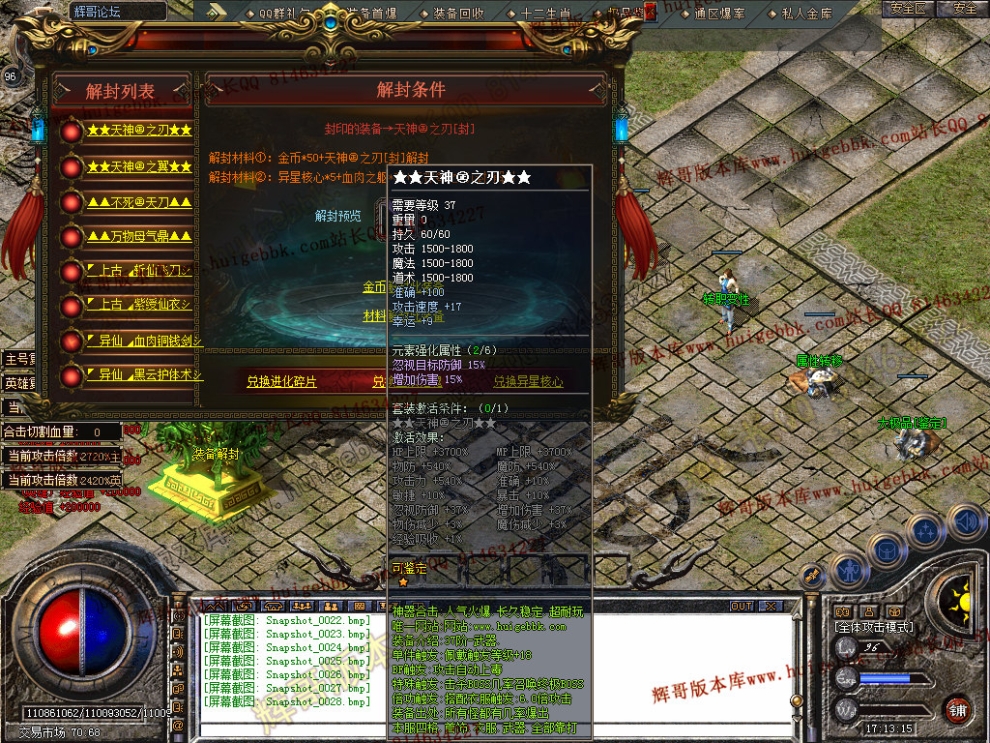 Snapshot_0029.jpg