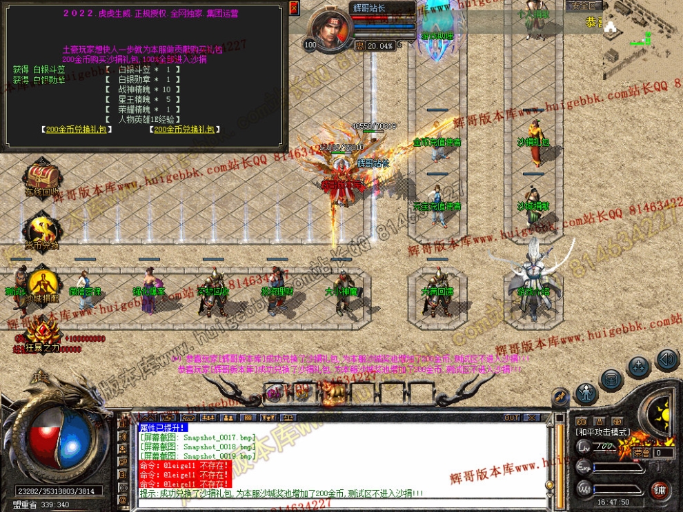Snapshot_0020.jpg