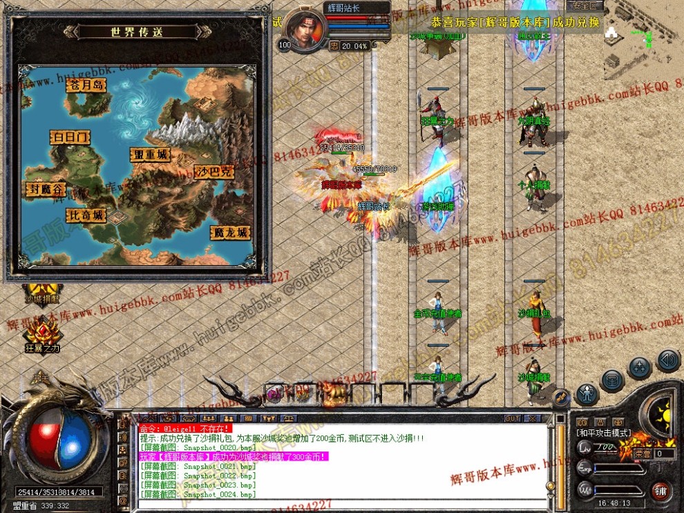 Snapshot_0025.jpg