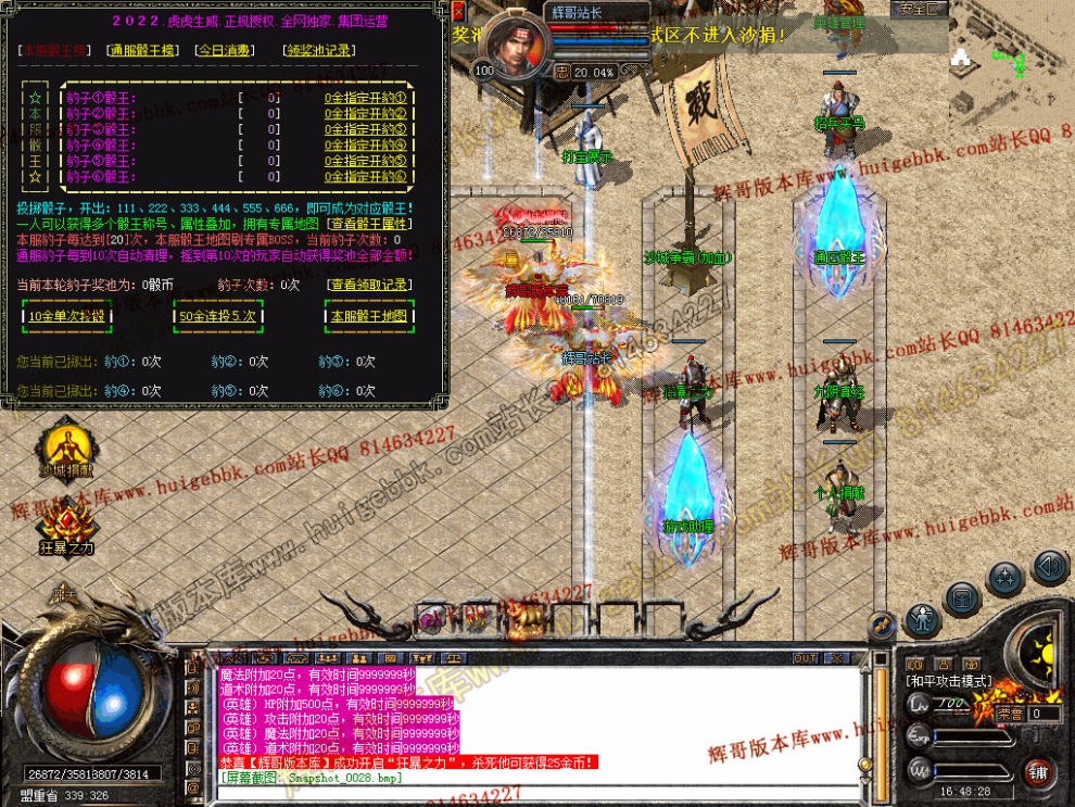 Snapshot_0029.jpg