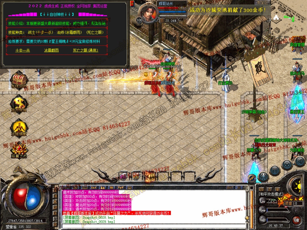 Snapshot_0030.jpg