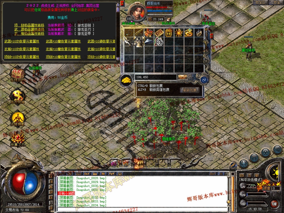 Snapshot_0035.jpg