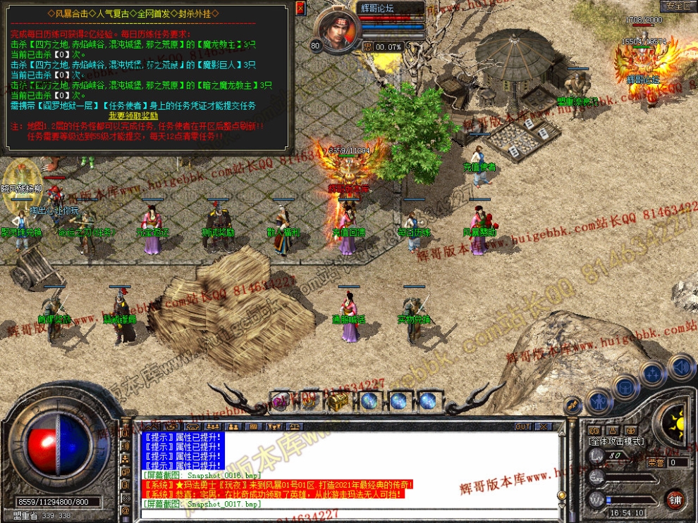 Snapshot_0018.jpg