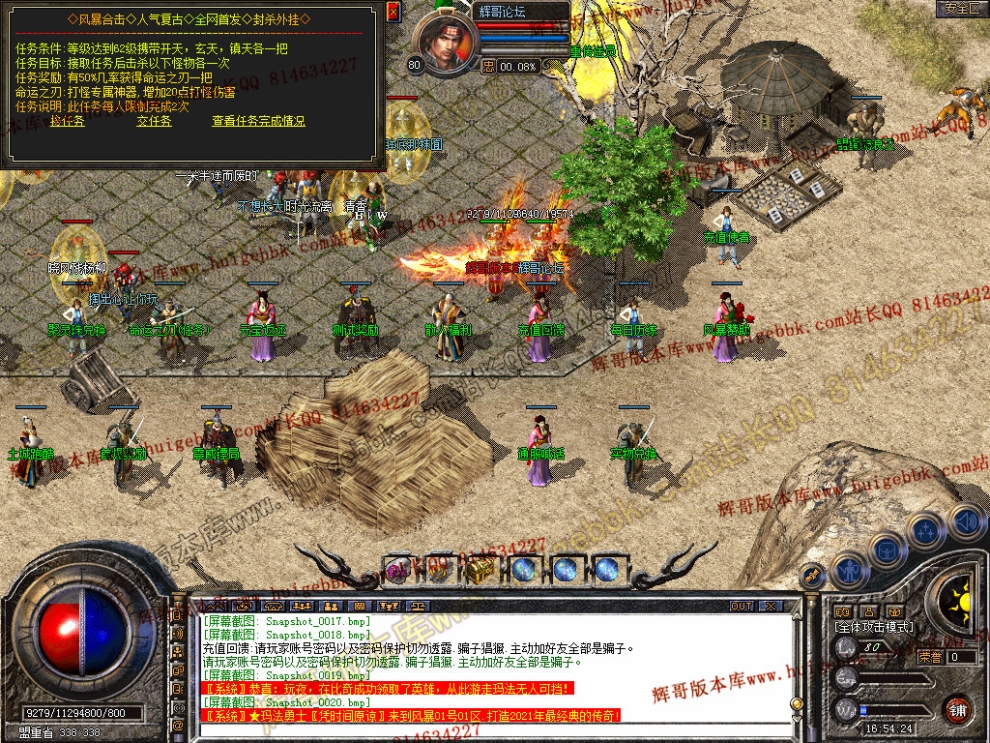 Snapshot_0021.jpg