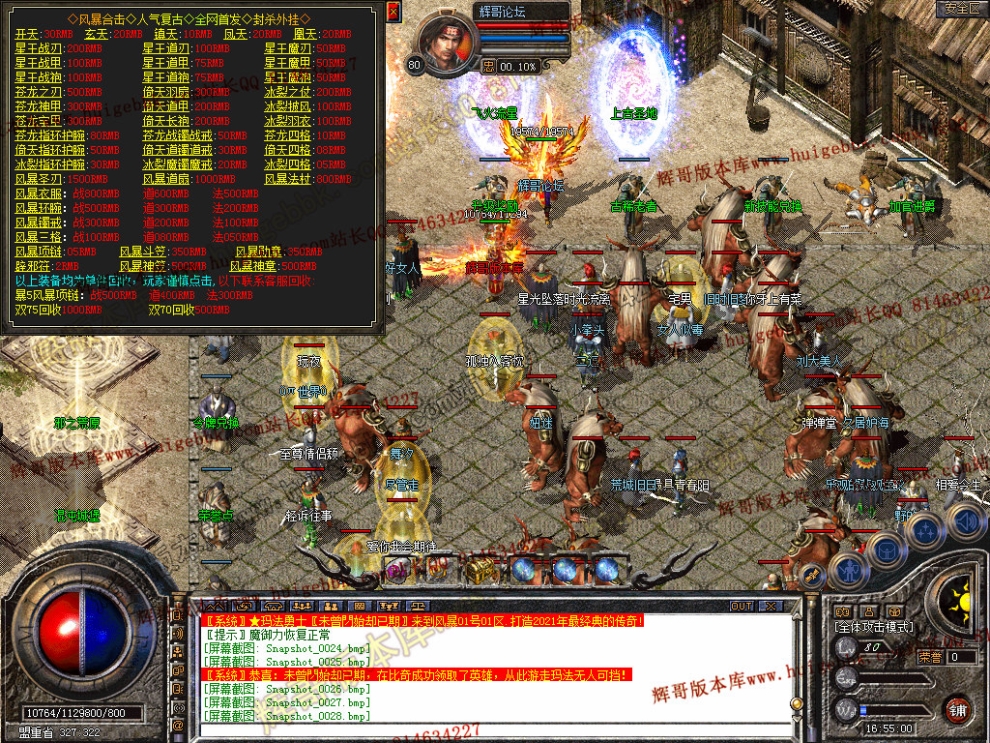 Snapshot_0029.jpg
