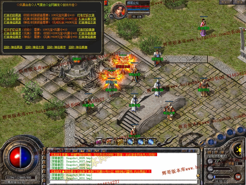Snapshot_0032.jpg