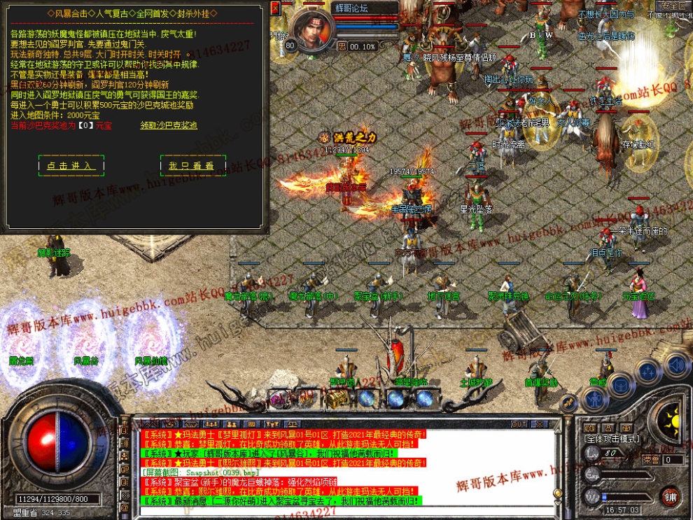 Snapshot_0040.jpg