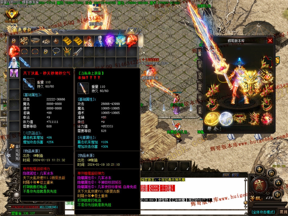 1705632507959544.jpg