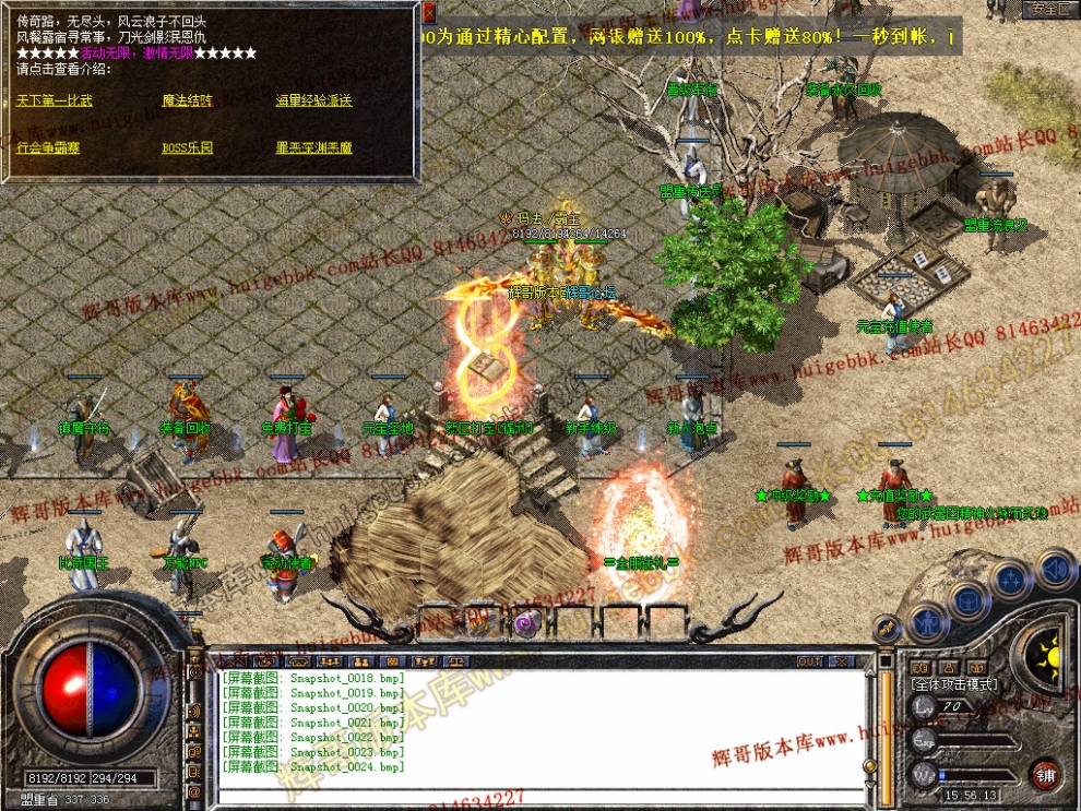 Snapshot_0025.jpg