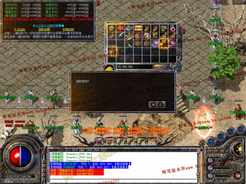 Snapshot_0045.jpg