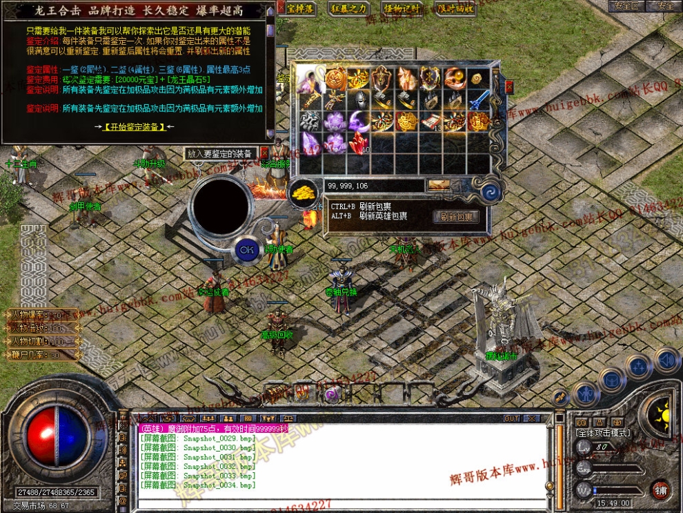 Snapshot_0035.jpg