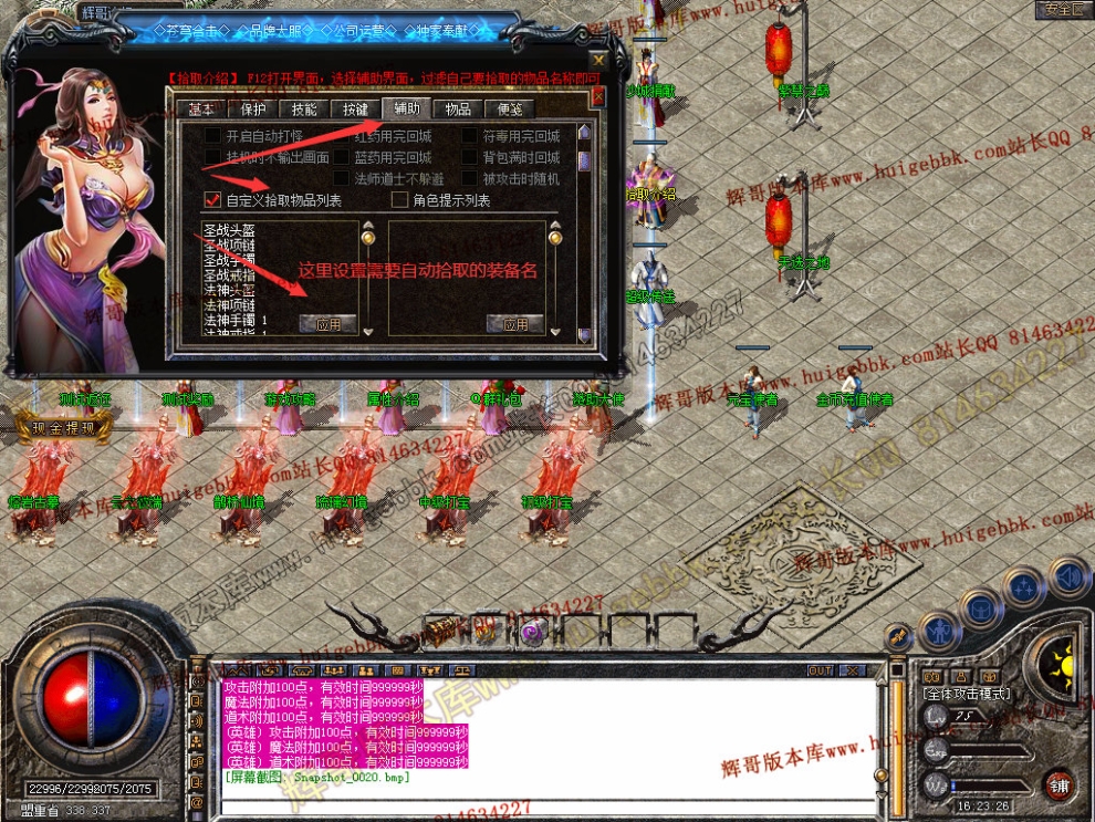Snapshot_0021.jpg