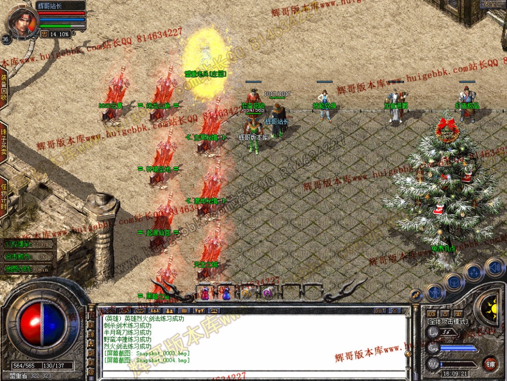 Snapshot_0005.jpg