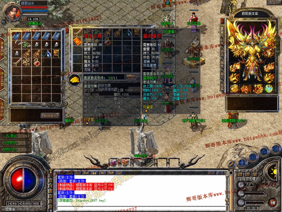 Snapshot_0008.jpg