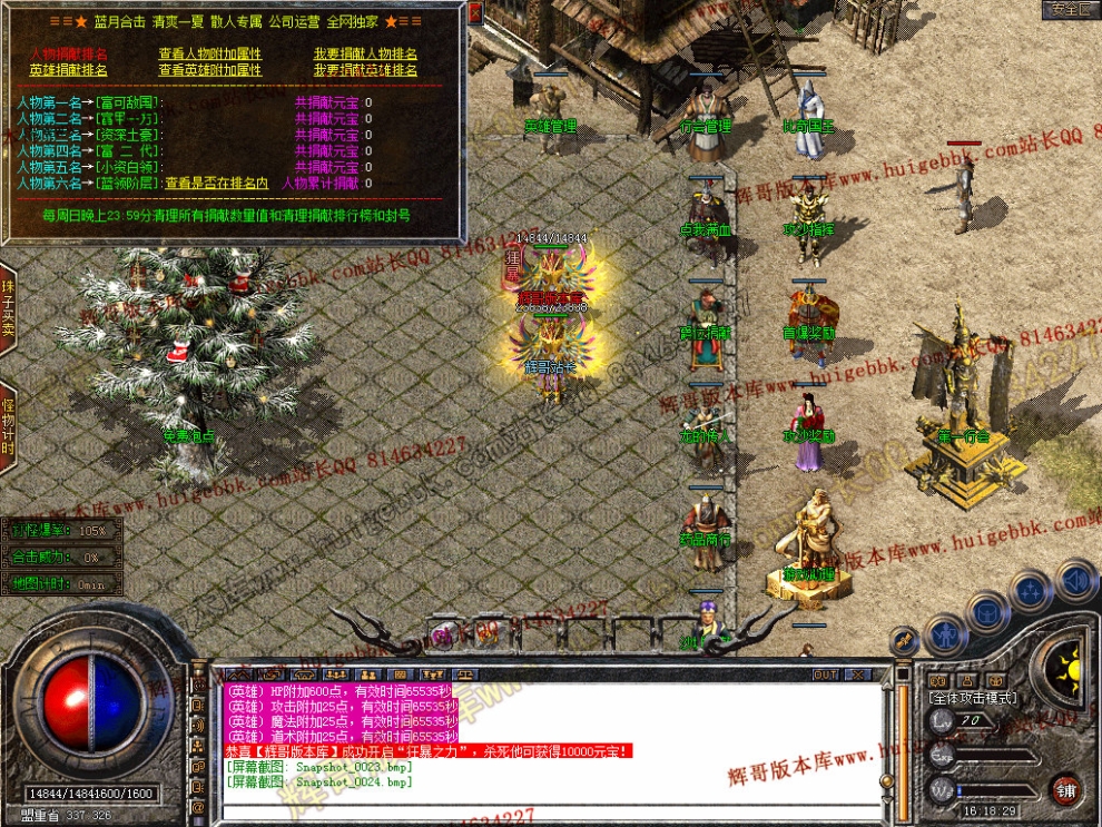 Snapshot_0025.jpg