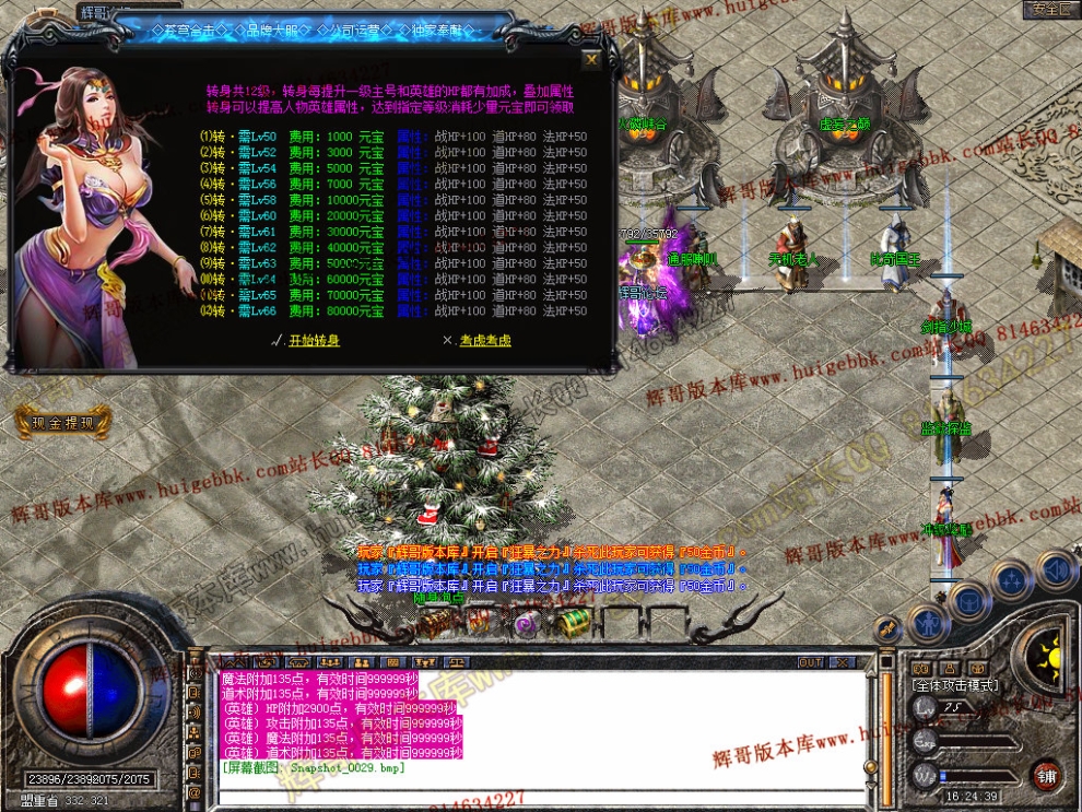 Snapshot_0030.jpg