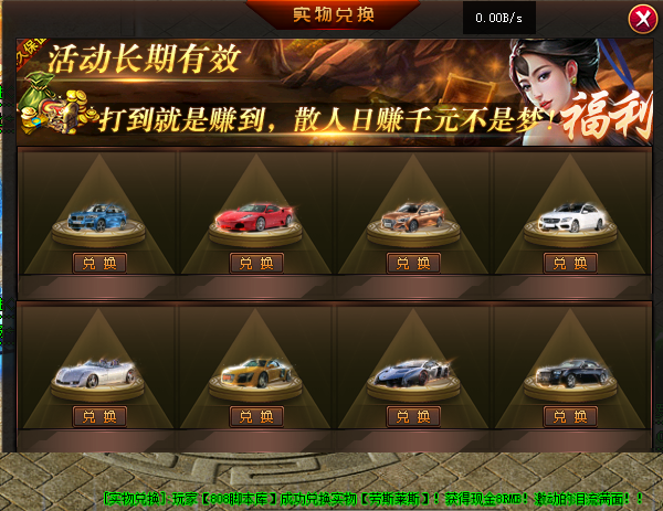 展示图.png