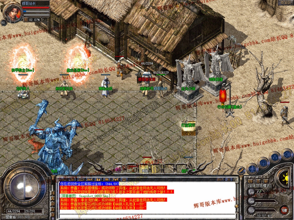 Snapshot_0004.jpg