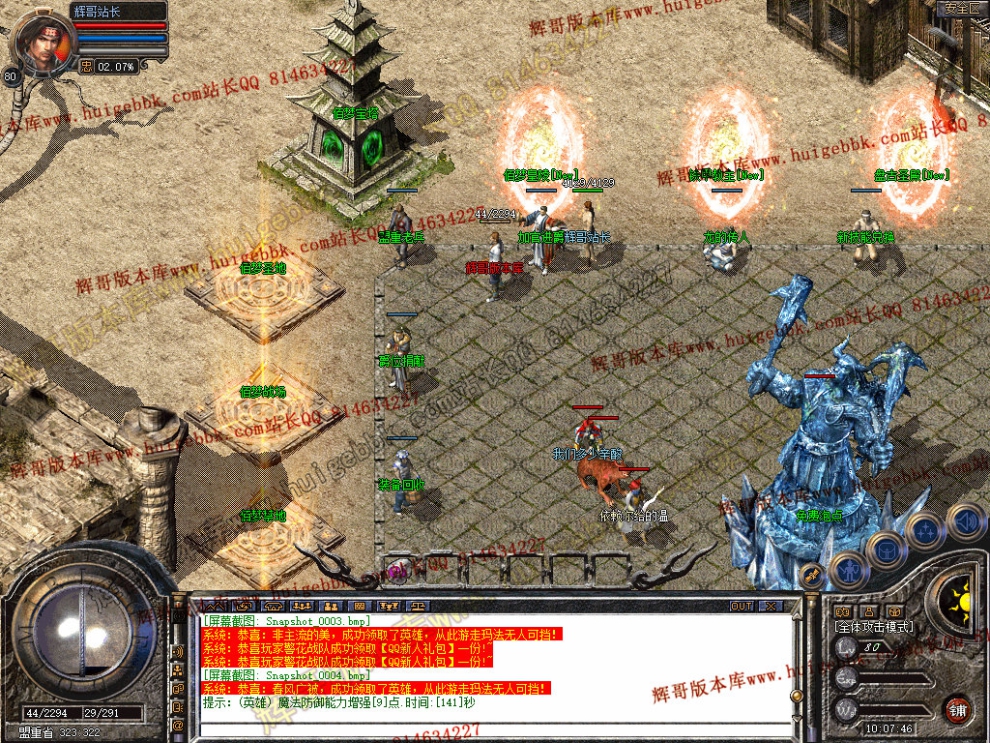 Snapshot_0005.jpg
