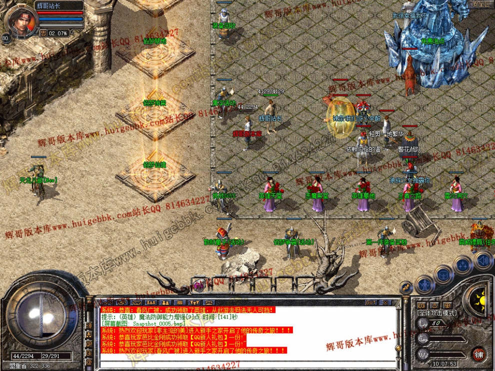 Snapshot_0006.jpg