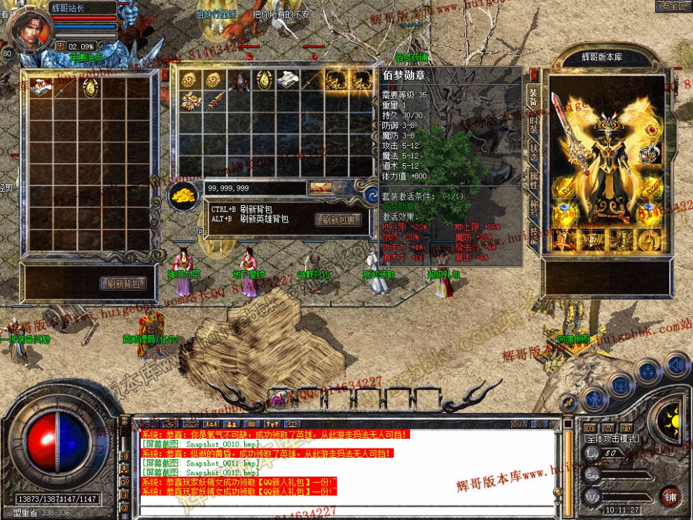Snapshot_0013.jpg